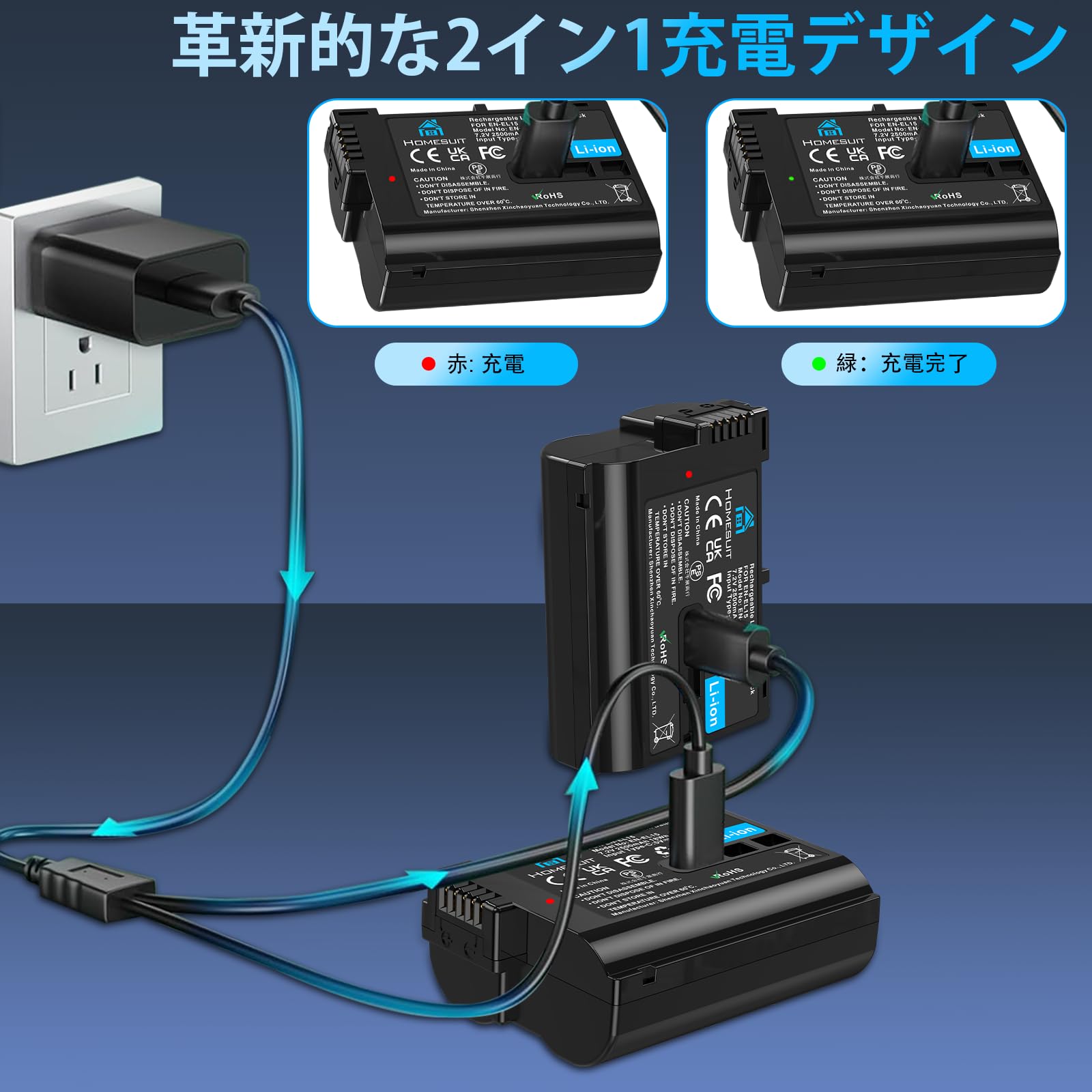 Amazon.co.jp: Homesuit EN-EL15c 交換用Type-C 直接充電ポート